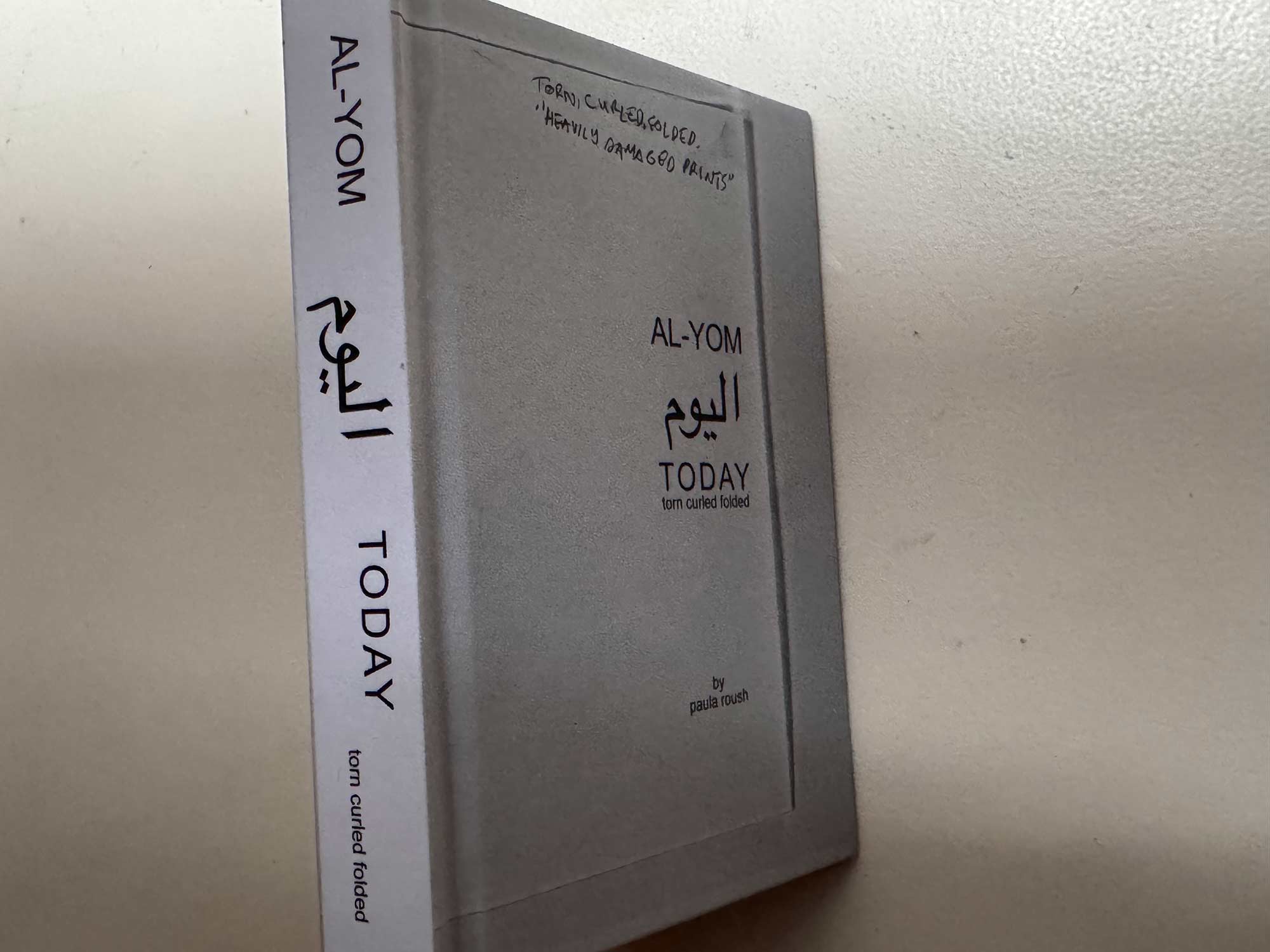 Al-Yom (Today) torn curled folded